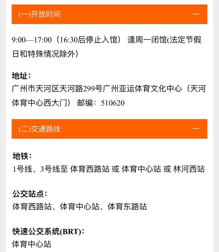 展览获奖证书牌匾,奖杯奖状展览