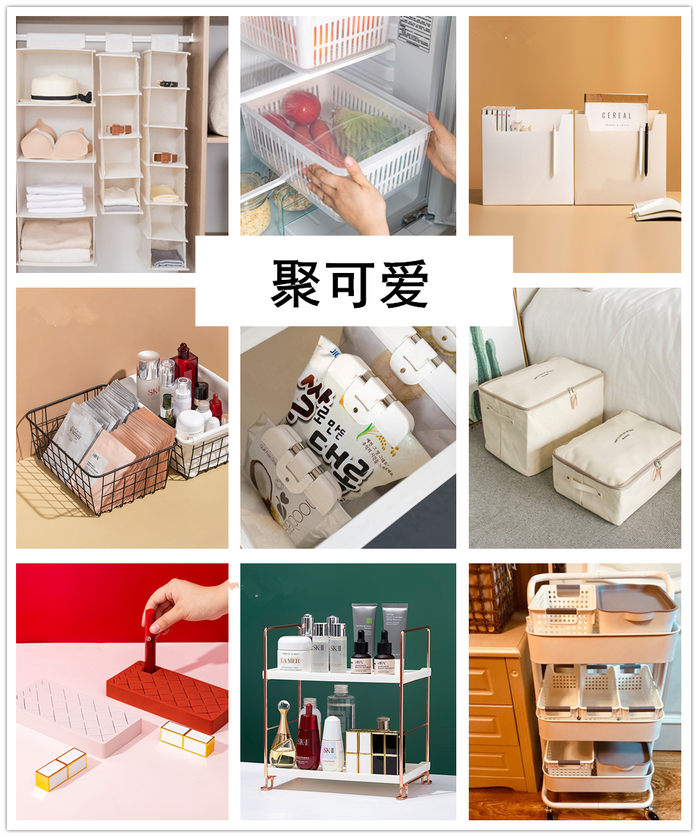 宝藏收纳店铺推荐平价,神仙级收纳店铺推荐