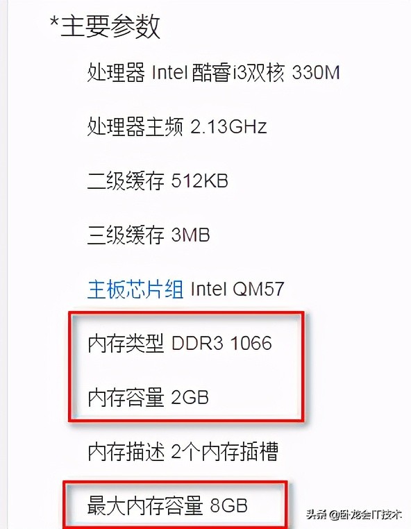 笔记本电脑更换内存条后需要重装,笔记本更换内存条旧的怎么处理