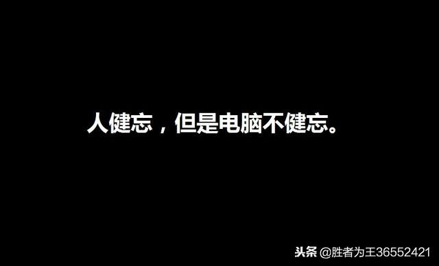 ai和人类未来发展,ai与人类的根本差距