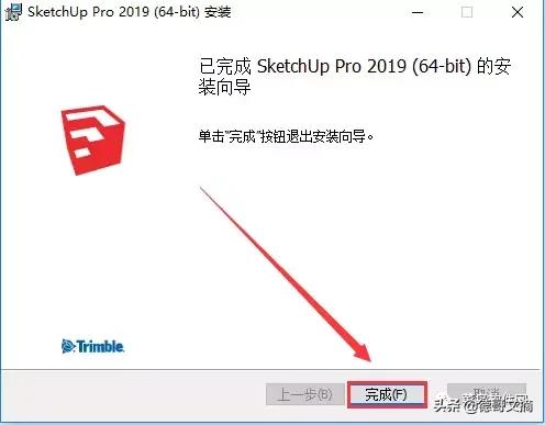 2019草图大师材质包怎么安装,草图大师2018中文版怎么安装