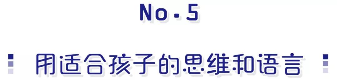 儿童性教育应该教给孩子些什么,儿童性教育要教哪些