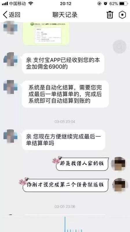 反诈骗赚钱,反诈怎么赚钱