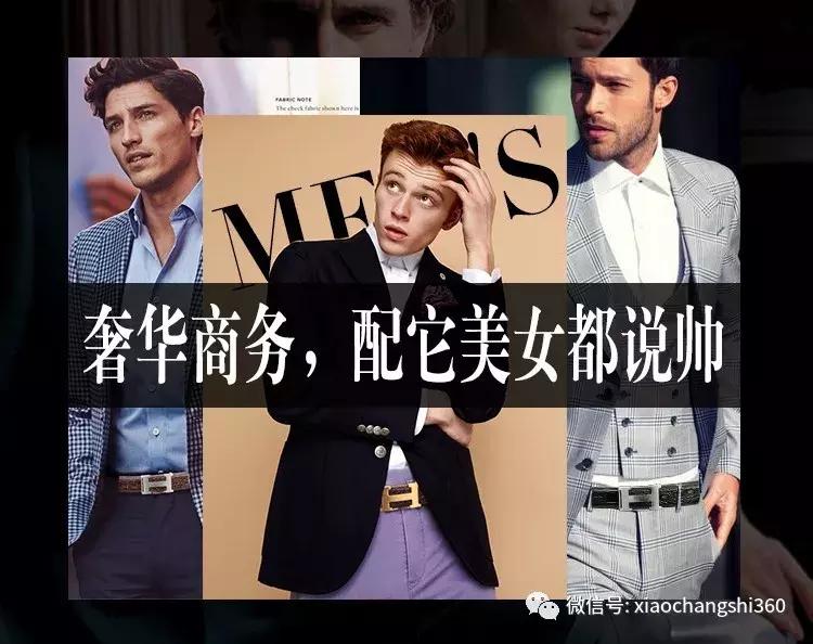 鳄鱼皮手工定制皮带,鳄鱼皮皮带量身定制