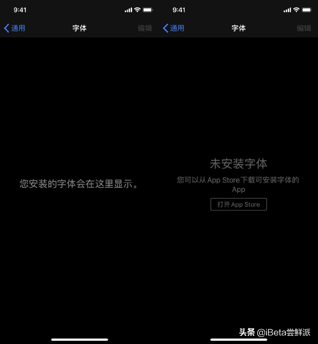 「iBeta体验报告」iOS13.1Beta1发布，新增音量标等15条改进