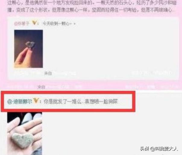 李晨6段感情,李晨被问张馨予和范冰冰谁更优秀