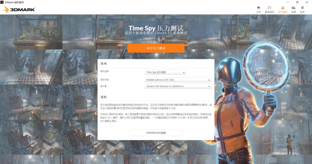 电脑显卡的测试指数都是什么,如何测试自己的显卡性能
