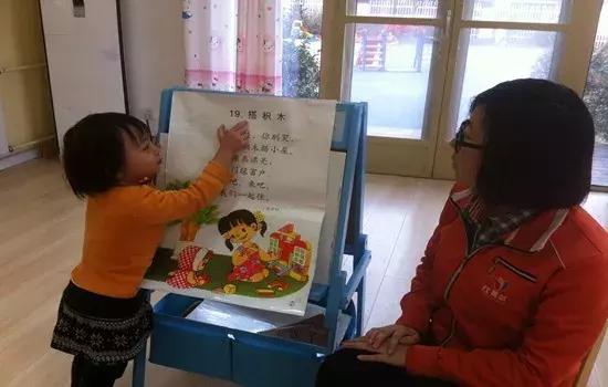幼儿园老师教的认字游戏,幼儿园人字的识字游戏