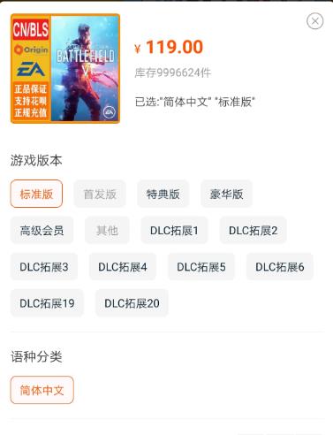 战地5万圣节特惠只卖119元,绝地求生竟然也打折了?