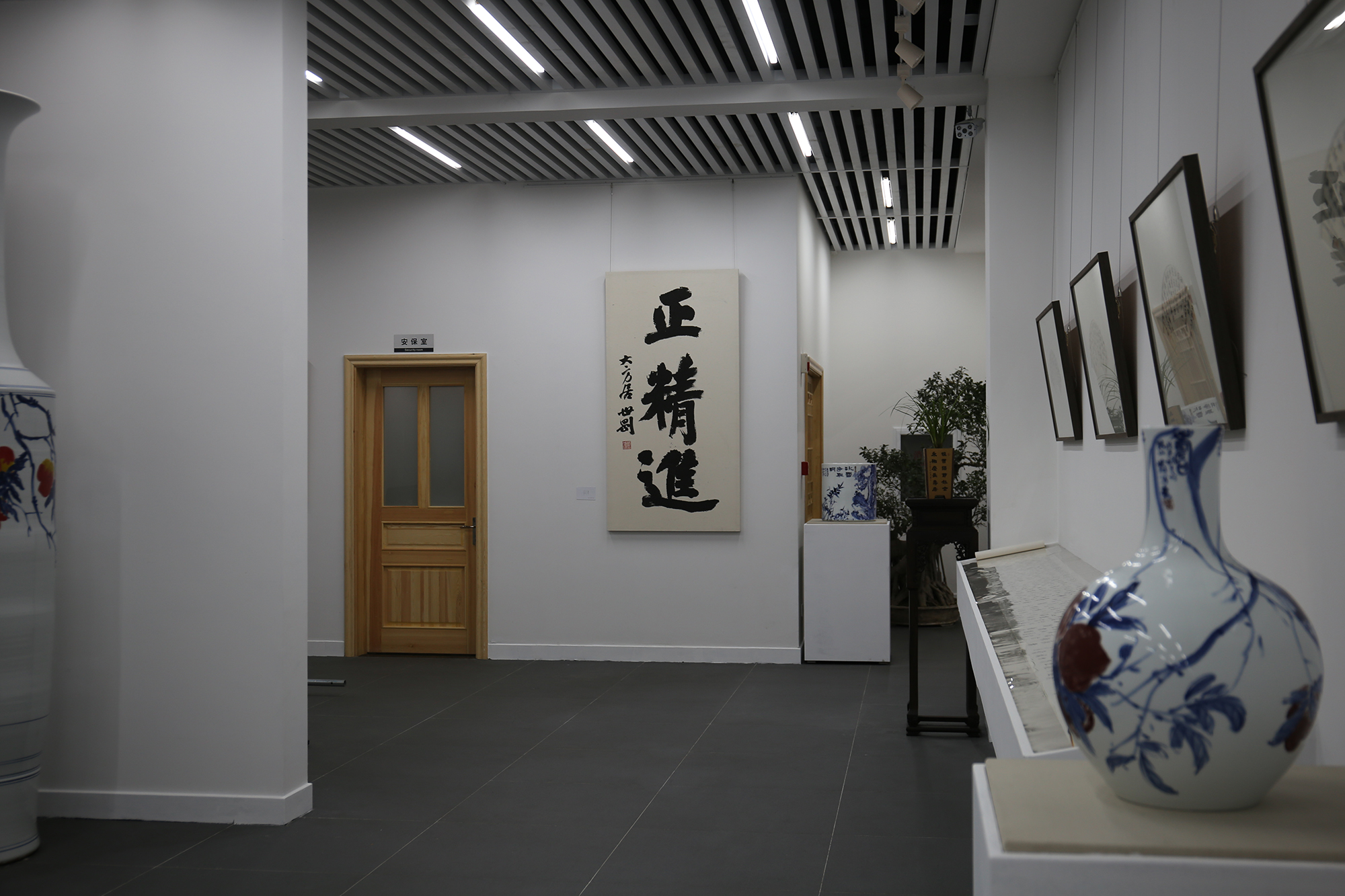 文华千载耀海城，翰墨飘逸醉临溟——张世刚艺术馆开馆