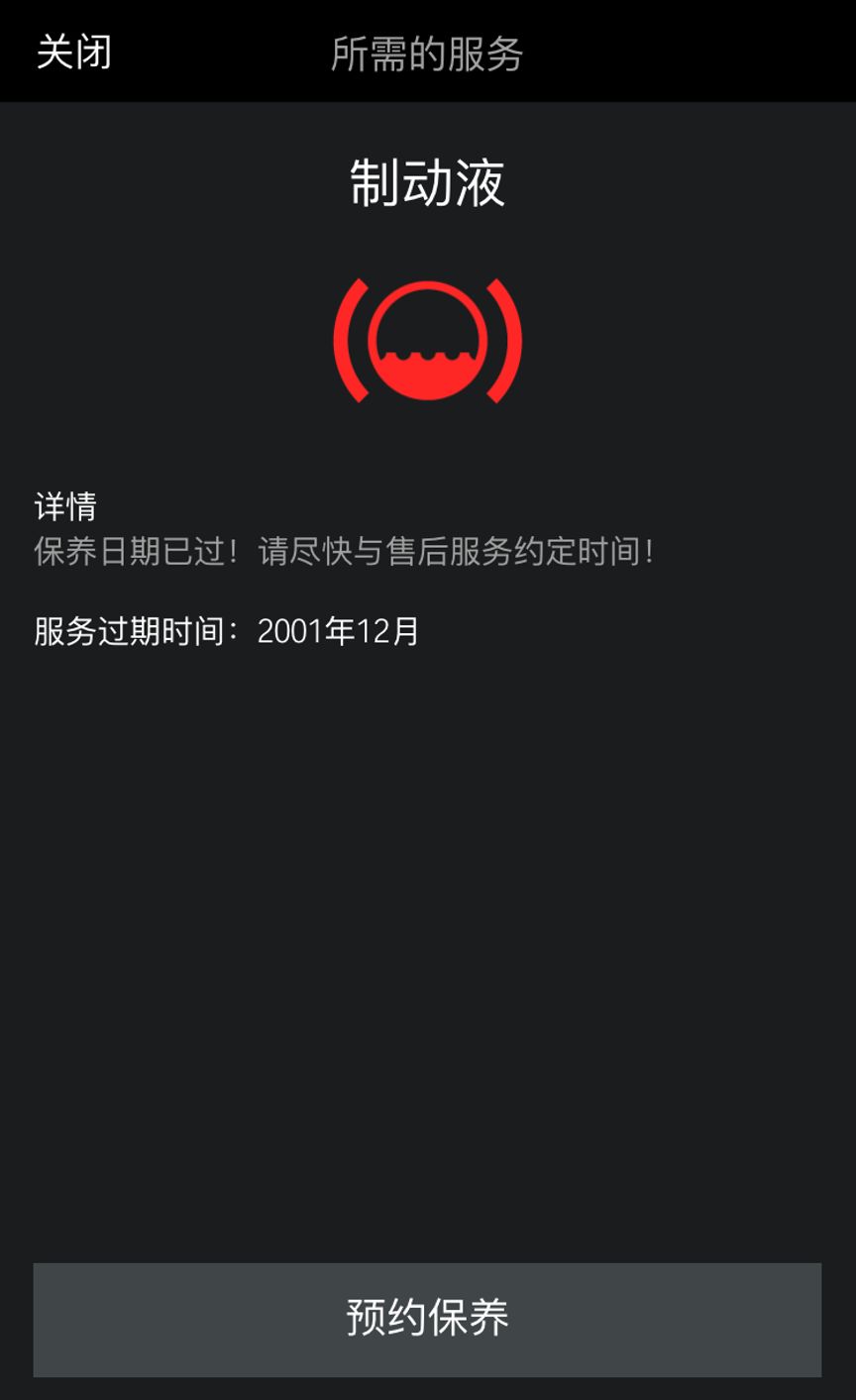 宝马530li新能源车怎么样,宝马新能源530le运动版百公里提速