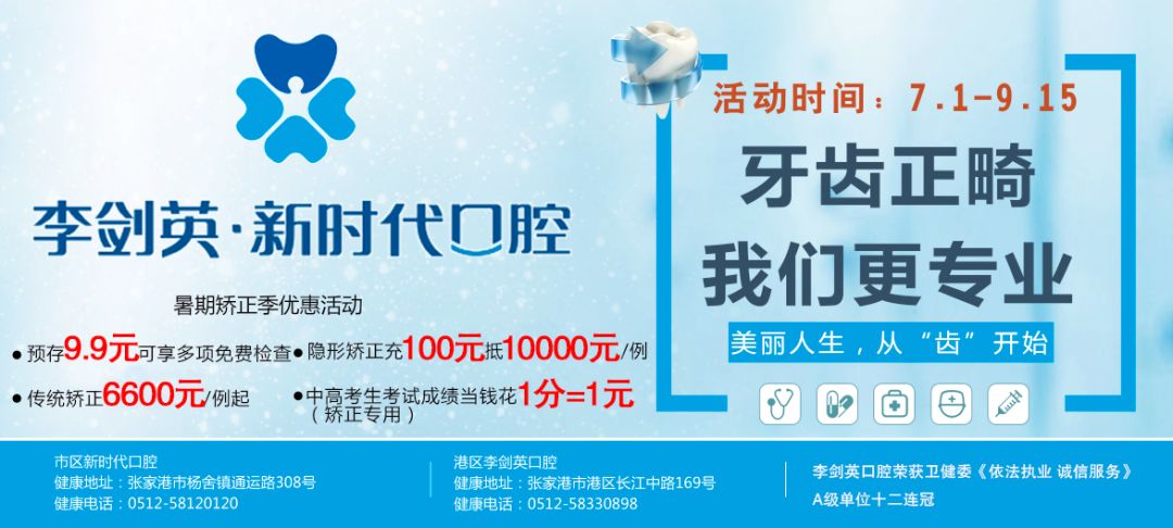 江苏省张家港最好的中学,江苏张家港最好的学校