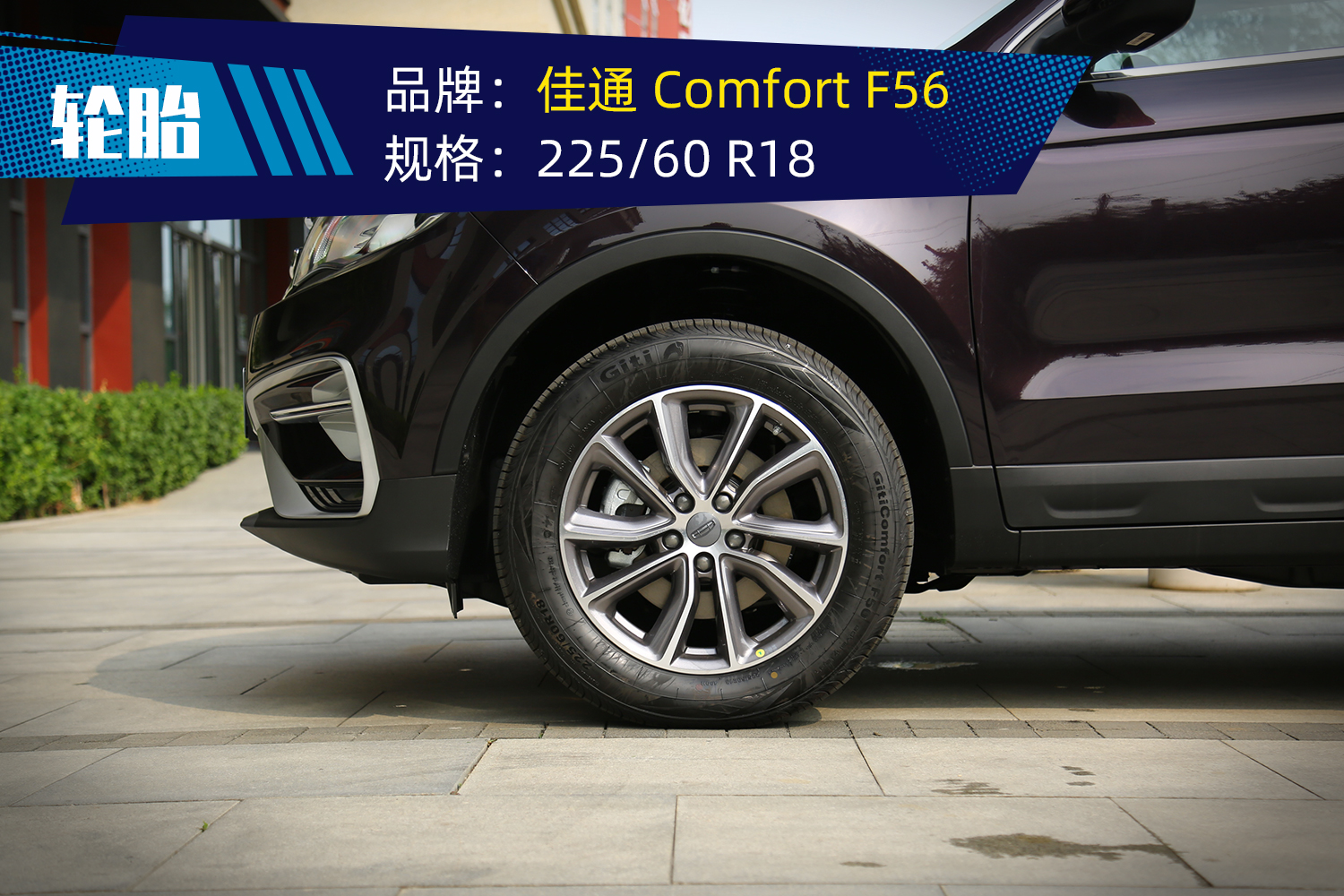 吉利博越1.8t发动机质量可靠吗,吉利博越2021款1.8t亚运版