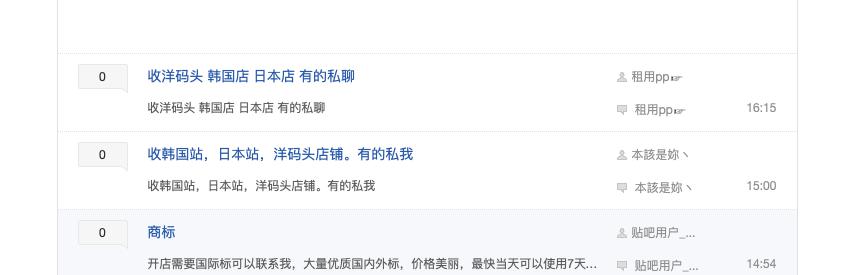 洋货码头上都是假货吗,洋码头的东西靠谱吗