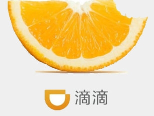 嘀嗒和嘀嗒出行的区别,嘀嗒出行和嘀嗒顺风车有什么区别