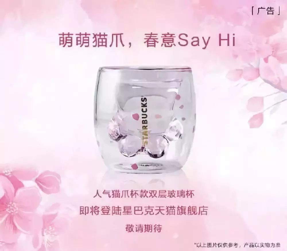 哪里的猫爪杯最便宜,猫爪杯还能在哪里买