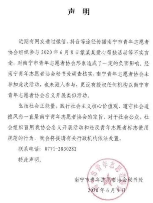 要出道？猥亵女童的网红“豆浆王子”出狱，竟搭舞台开“记者会”，引众怒！