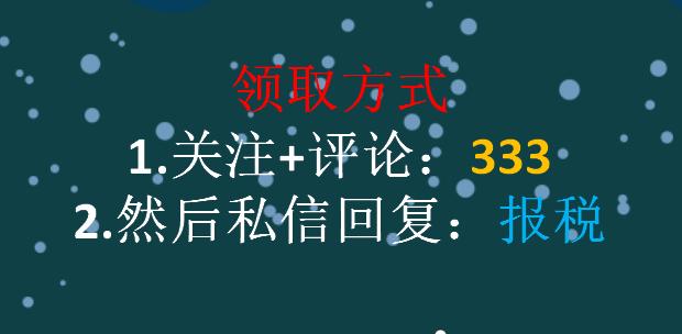 会计抄税报税流程图,会计报税流程具体操作