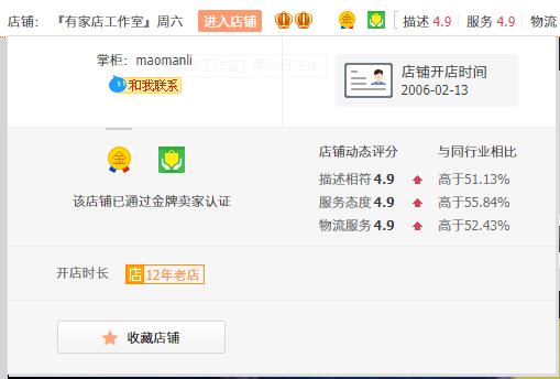 淘宝怕买到假货,淘宝怕假货吗