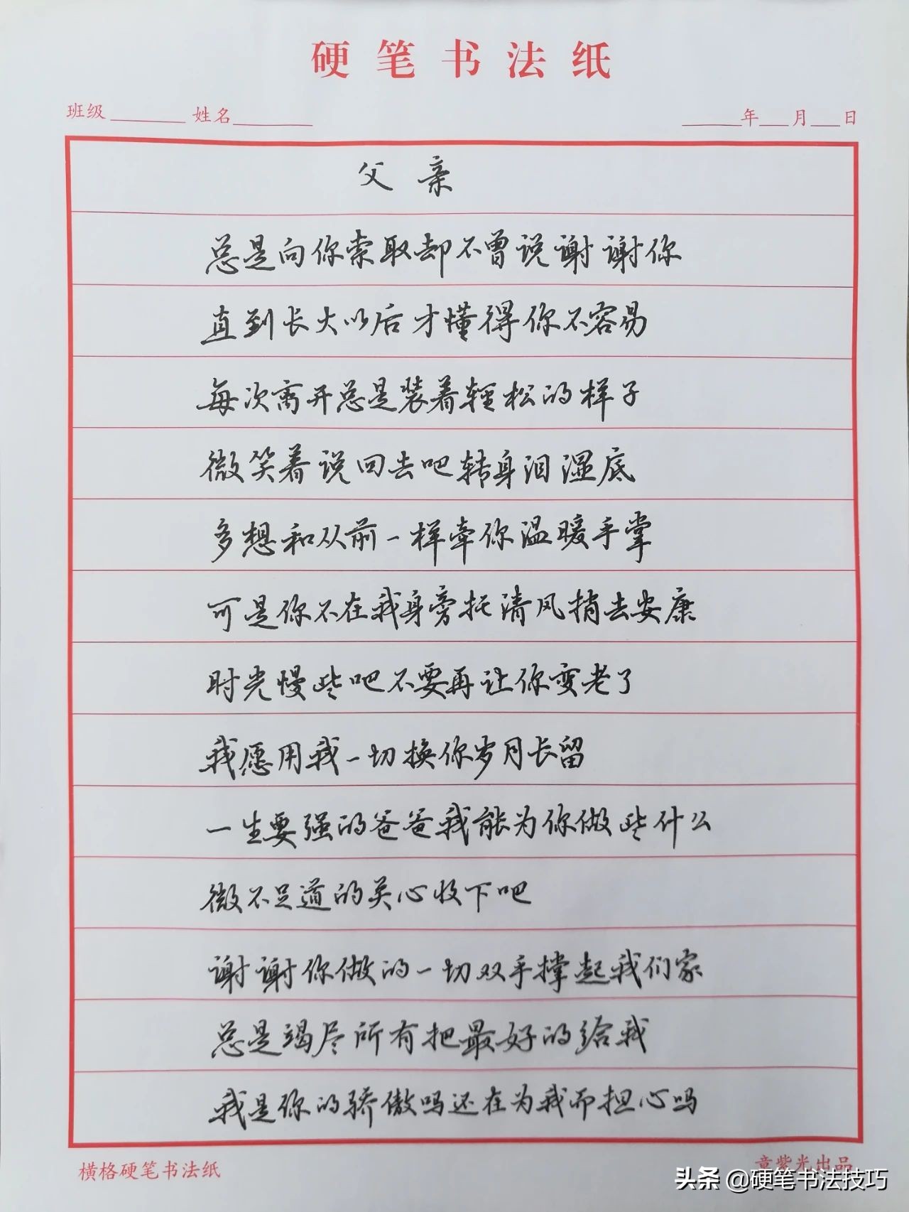 练字的五大误区,练字人常问的问题