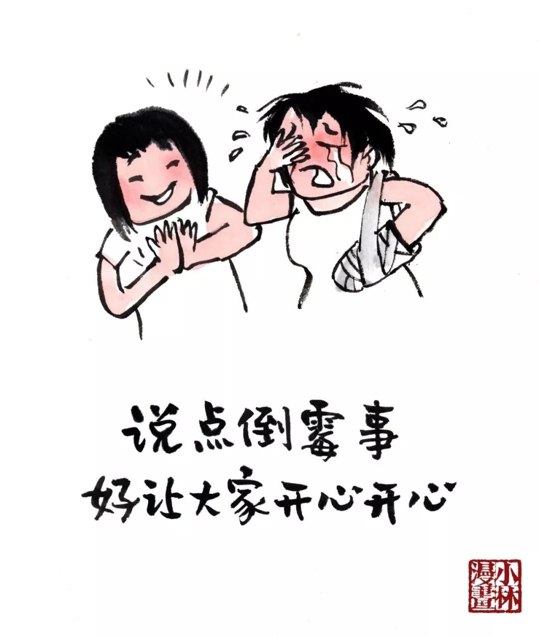 佛系夫妻带娃,佛系夫妻带孩子