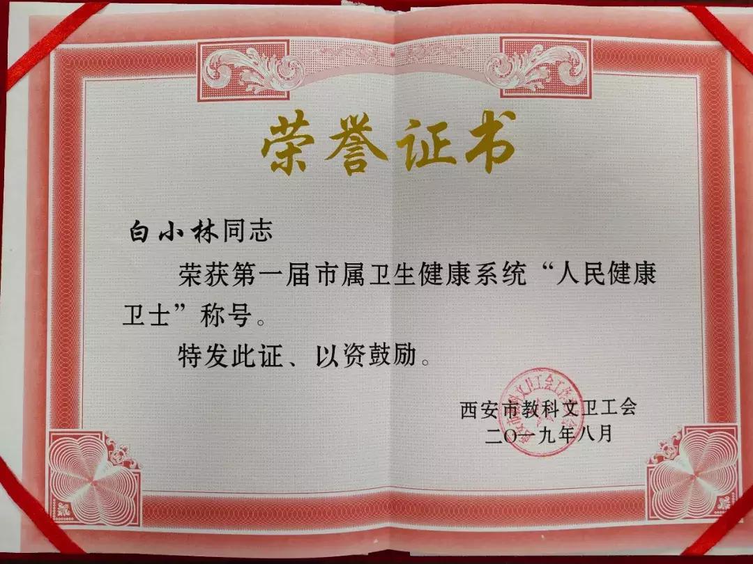 我院获最美医生称号,荣获国家表彰的医务工作者