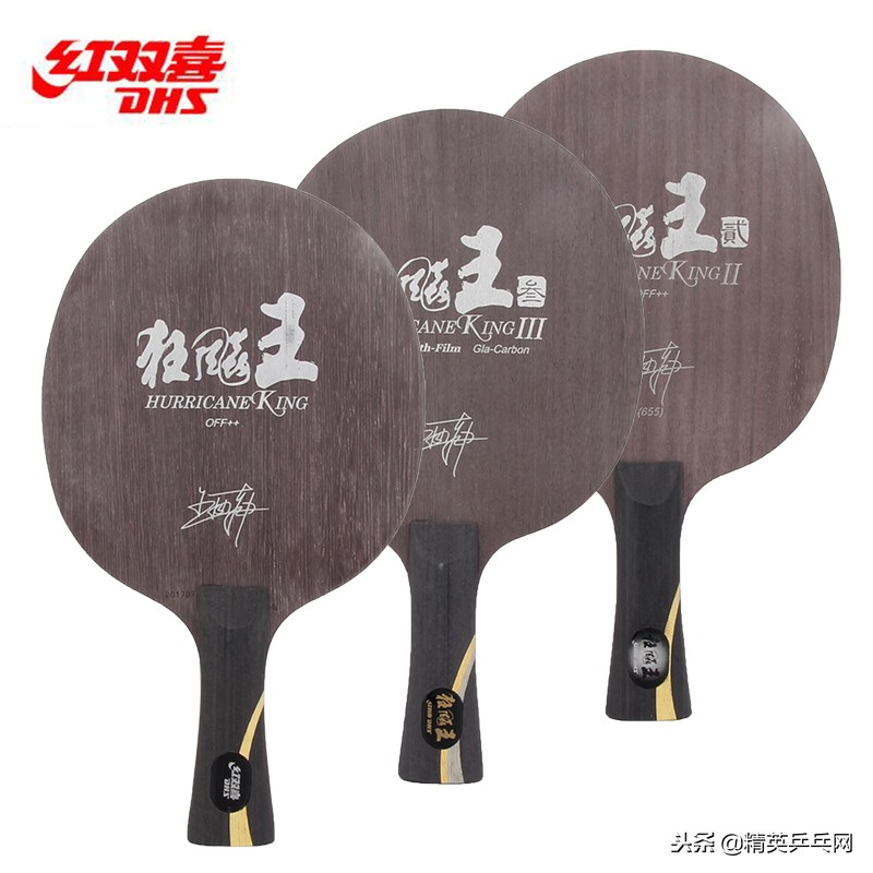 国产器材也有春天，细数国产五夹纯木底板的“当红花旦”们！