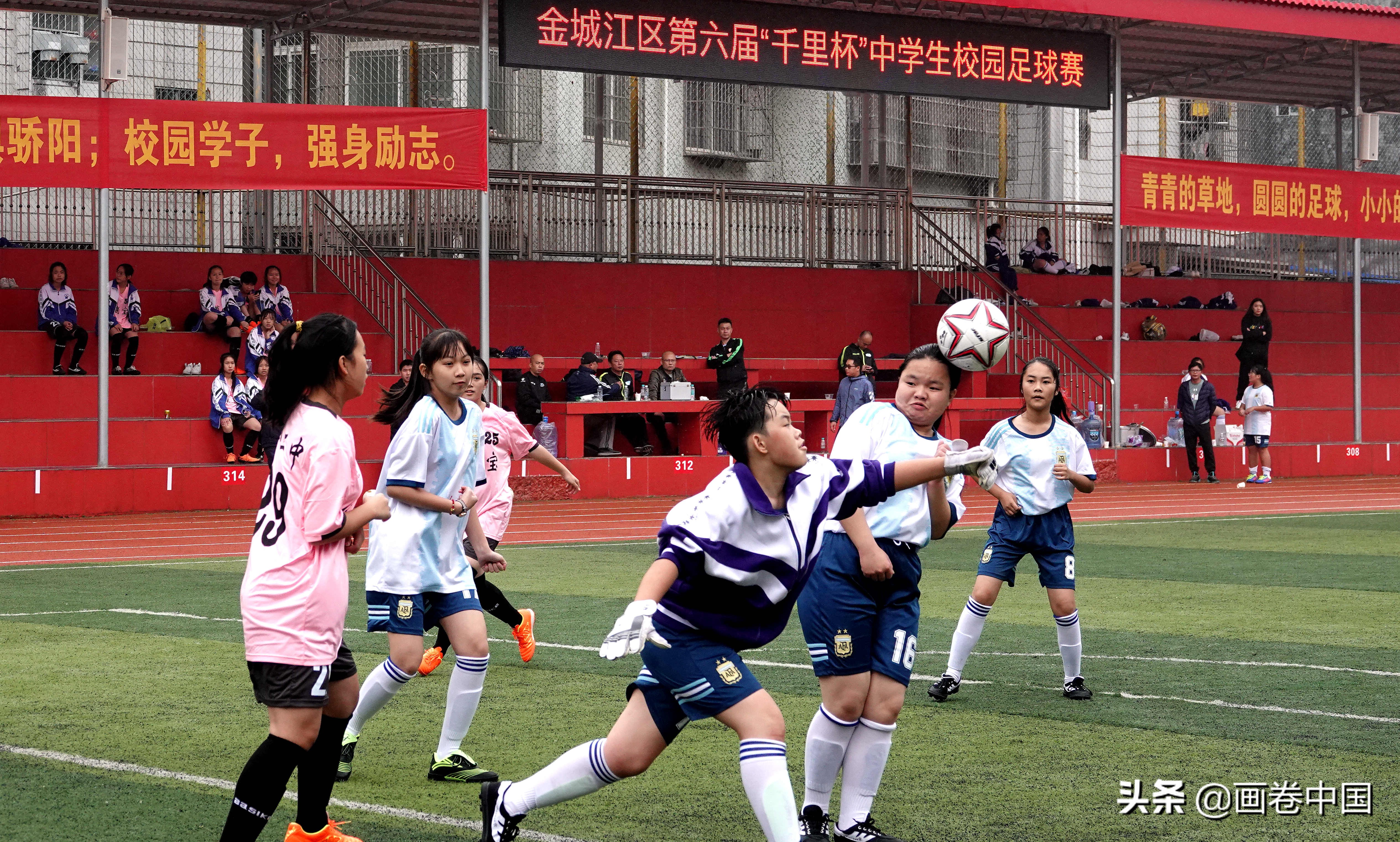 广西河池金城江足球比赛,广西河池青少年足球赛