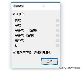 word快速入门教程,word怎么添加文本内超链接