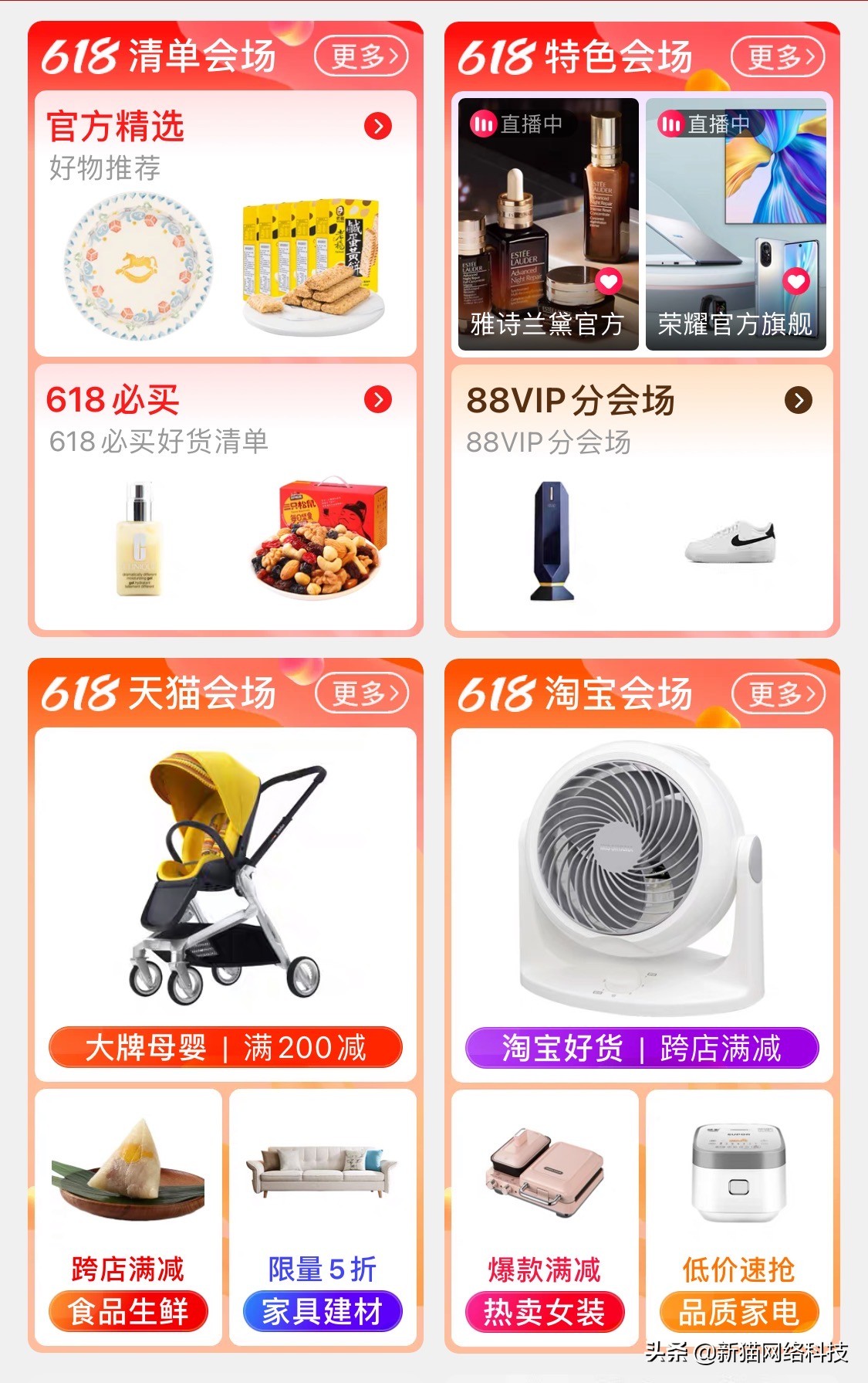 电商代运营怎么获得手淘流量,淘宝如何增加手淘搜索权重和流量