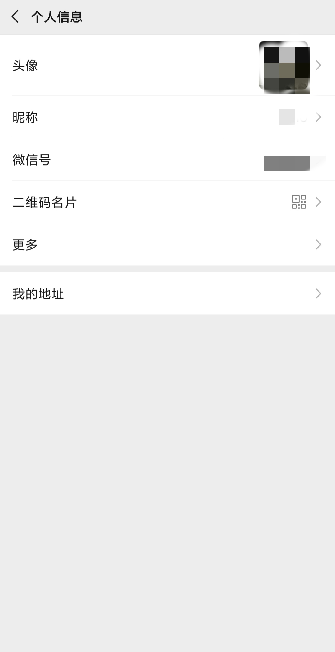 微信号修改了还可以找到人吗,微信号修改了能用账号登录吗