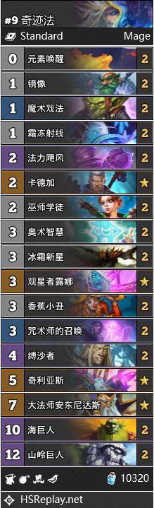 炉石传说nga国服,nga炉石传说