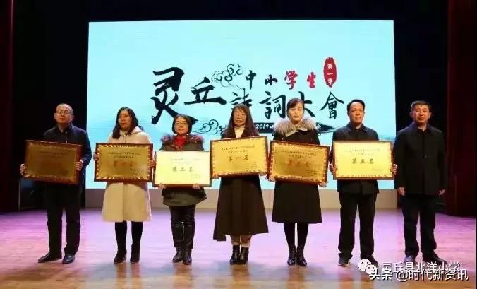 北洋小学灵丘招生,灵丘市北洋小学多少学费