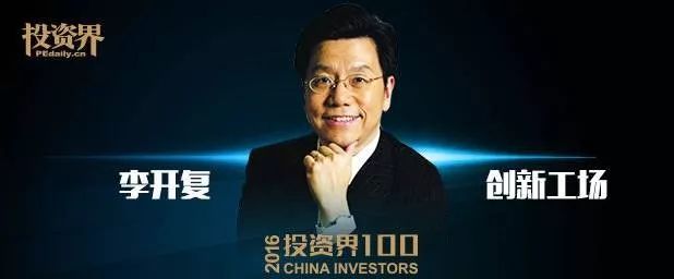 投资回报100倍以上的案例,中国十大天使投资人案例
