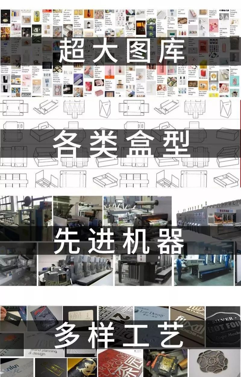 对包装印刷工艺的认识及看法,印刷工艺大全书籍