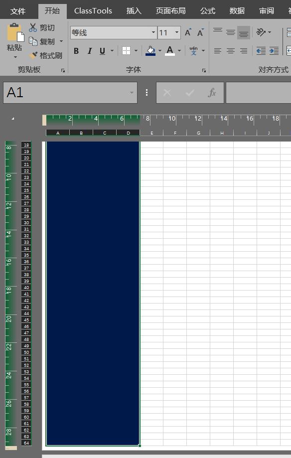如何用excel制作一份简历表,excel如何插入简历照片