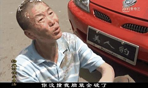 天津人的处世哲学，全在《杨光的快乐生活》里