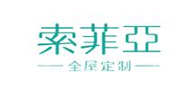 贵阳十大全屋定制家具品牌,十大品牌全屋定制家具排名