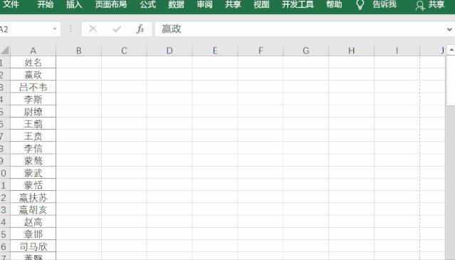 worda4转a3怎么按书籍版面打印,word中如何引用excel批量打印
