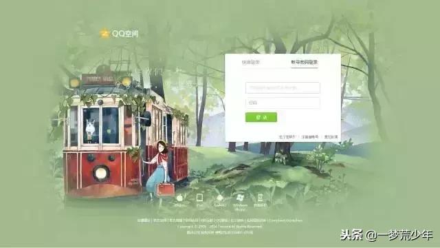 年轻人,你的QQ还有用吗?