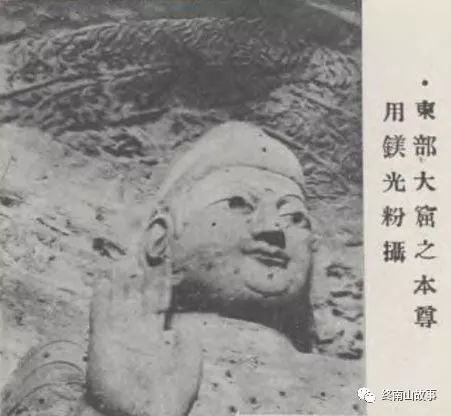 六七十年代的云冈石窟,山西大同云冈石窟二十年前