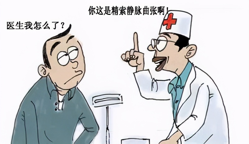 蛋蛋按压疼是不孕不育吗,睾丸疼痛会不会导致不育