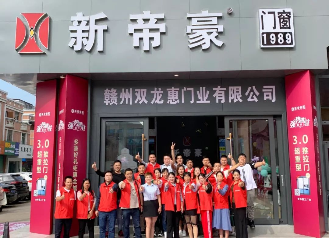 新帝豪门窗120断桥平开窗,新帝豪门窗2019