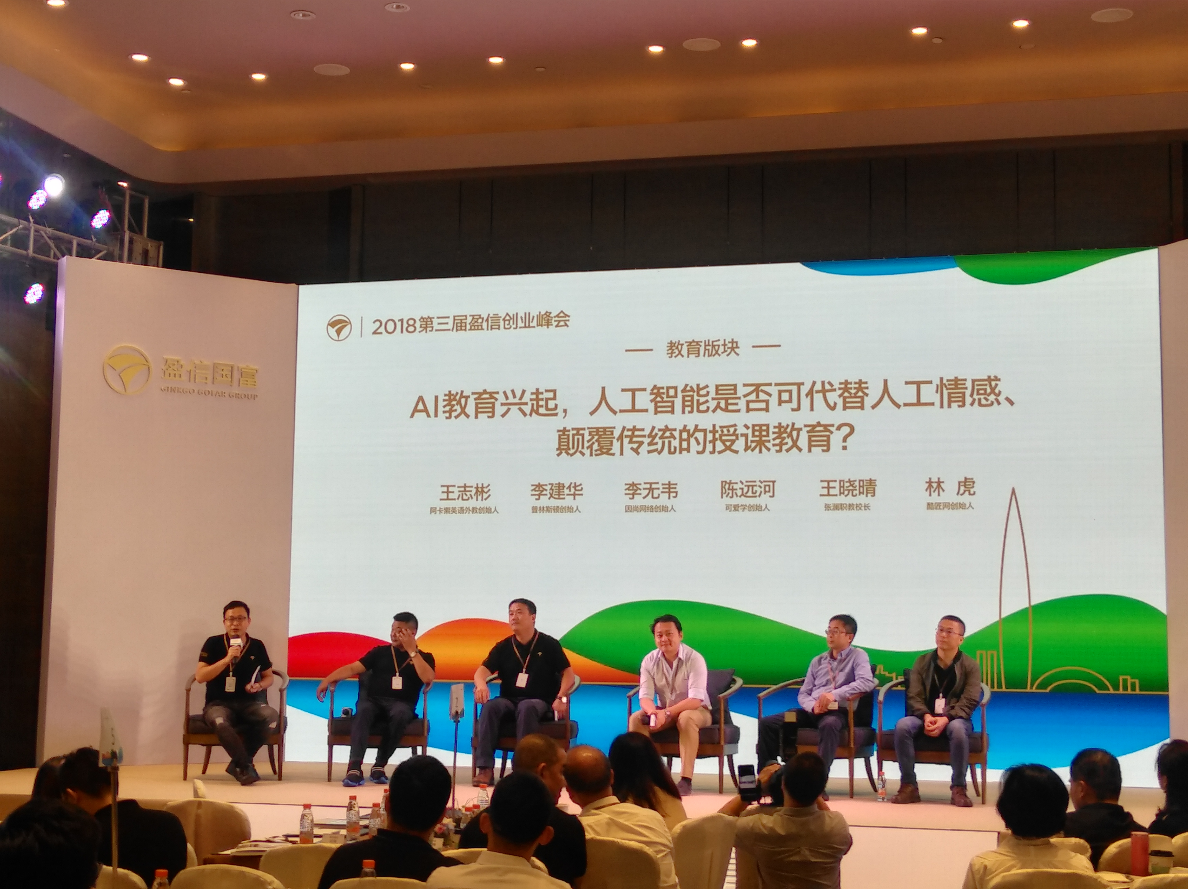 ai赋能英语教学,阿卡索外教怎么用classin上课