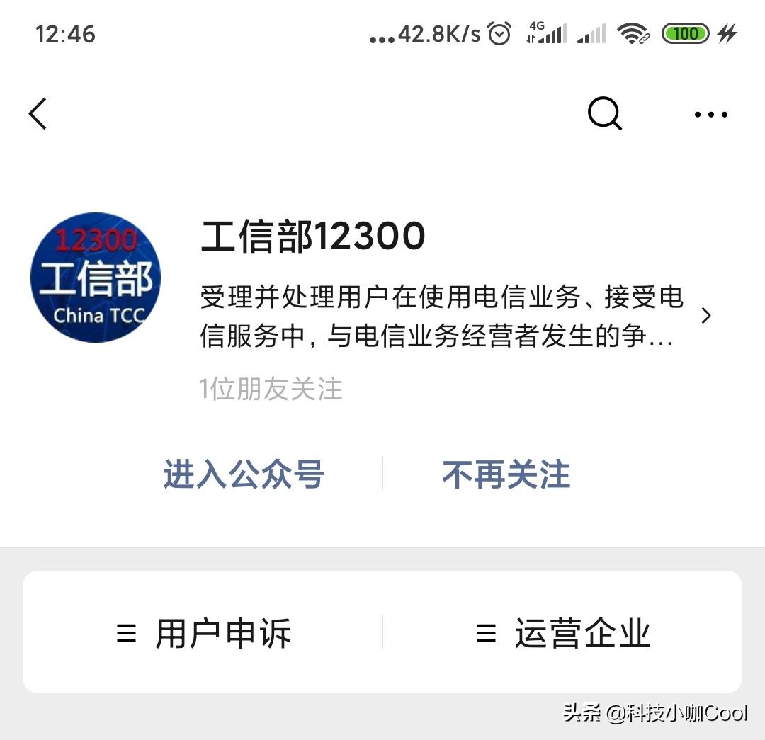 如何不经过客服办理移动8元套餐,中国移动客服能改8元套餐么