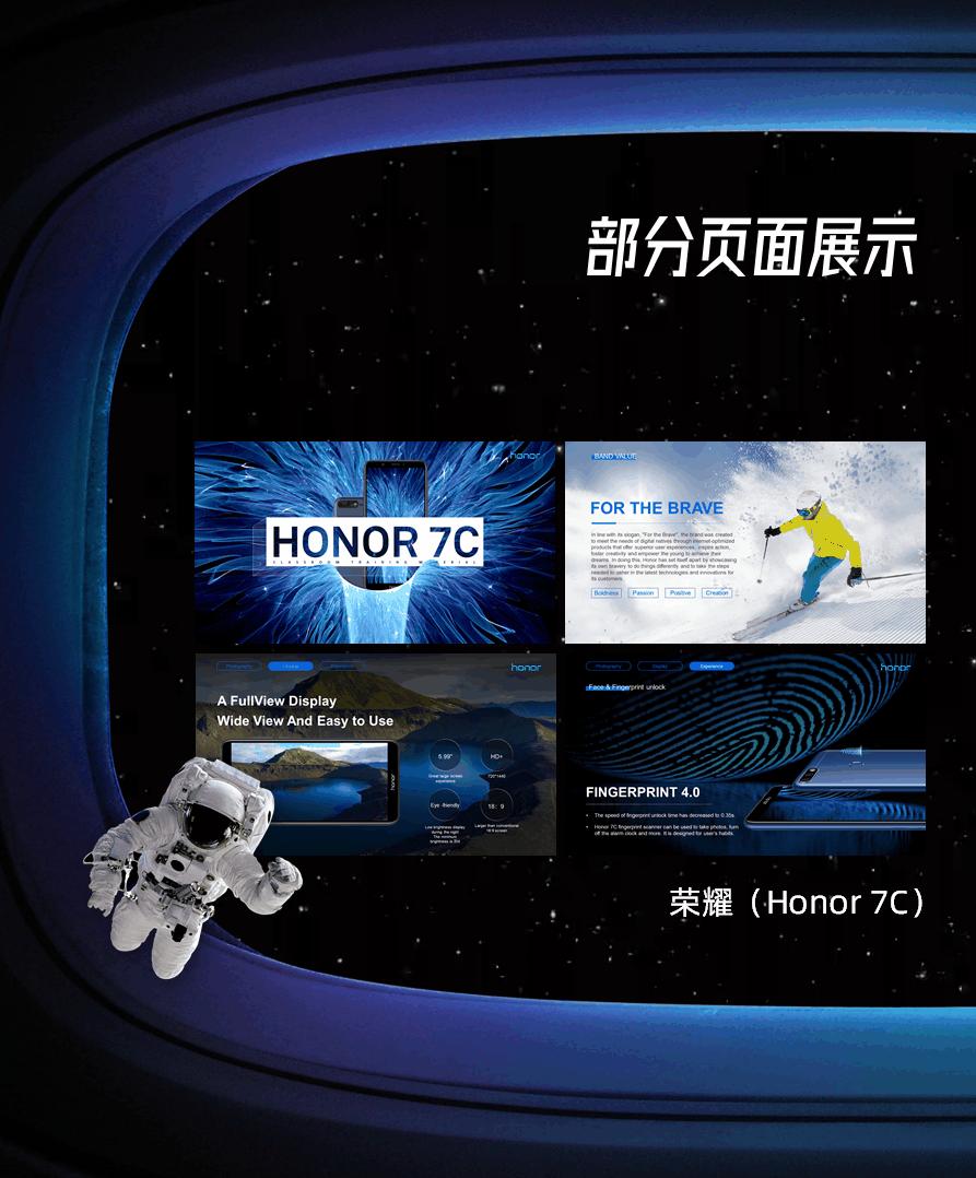 荣耀手机做ppt教程,荣耀手机ai制作ppt