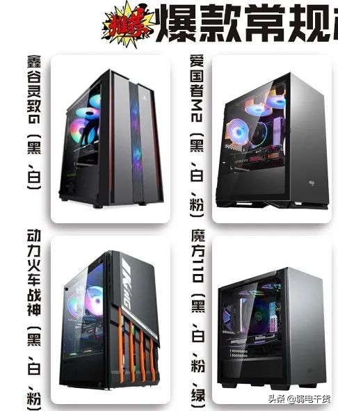 2021年7月电脑组装配置推荐,2022年3月组装电脑最佳配置清单