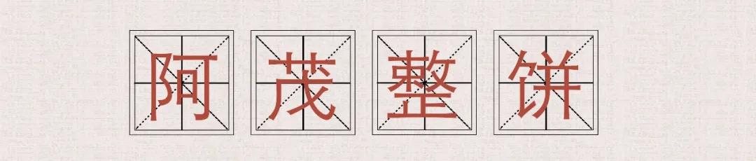 广东话歇后语大全及答案,粤语歇后语顺口溜大全