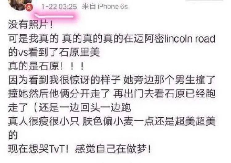 石原里美山下智久演的日本爱情剧,石原里美的男朋友不是山下智久吗