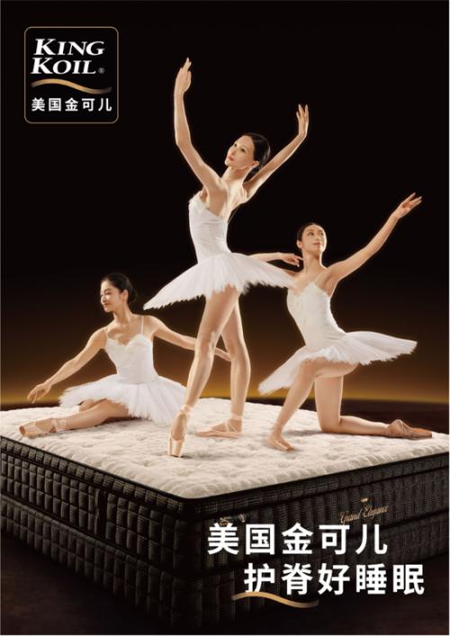 金可儿全民护脊月活动正在进行中,金可儿3.0护脊升级款